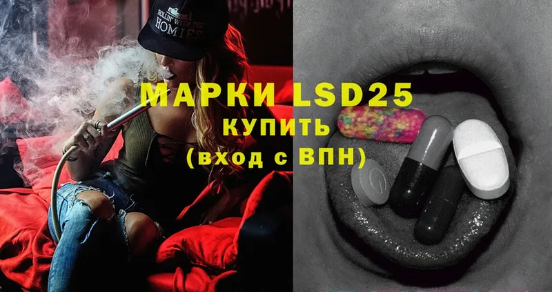 где можно купить наркотик  Владимир  ссылка на мегу зеркало  LSD-25 экстази ecstasy 